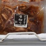 【北海道 樽前工房】種類豊富な味つけ肉！お肉のお得な工場直売所！