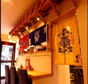 沖縄カフェとランチ かふうの外観