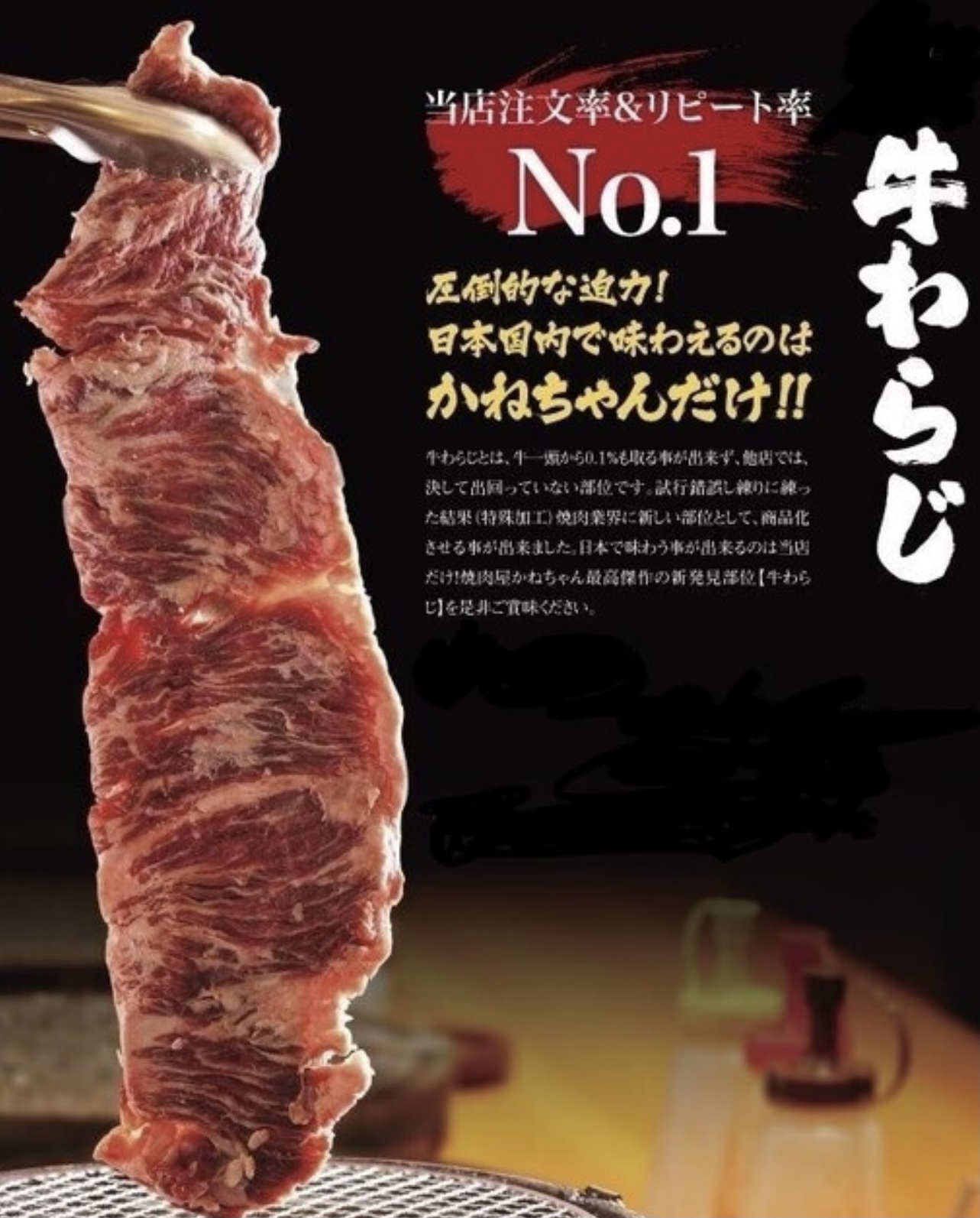 チャン かね すすきの 有名 焼肉 【2021年最新版】北海道のお土産人気おすすめランキング20選【おつまみも】｜セレクト